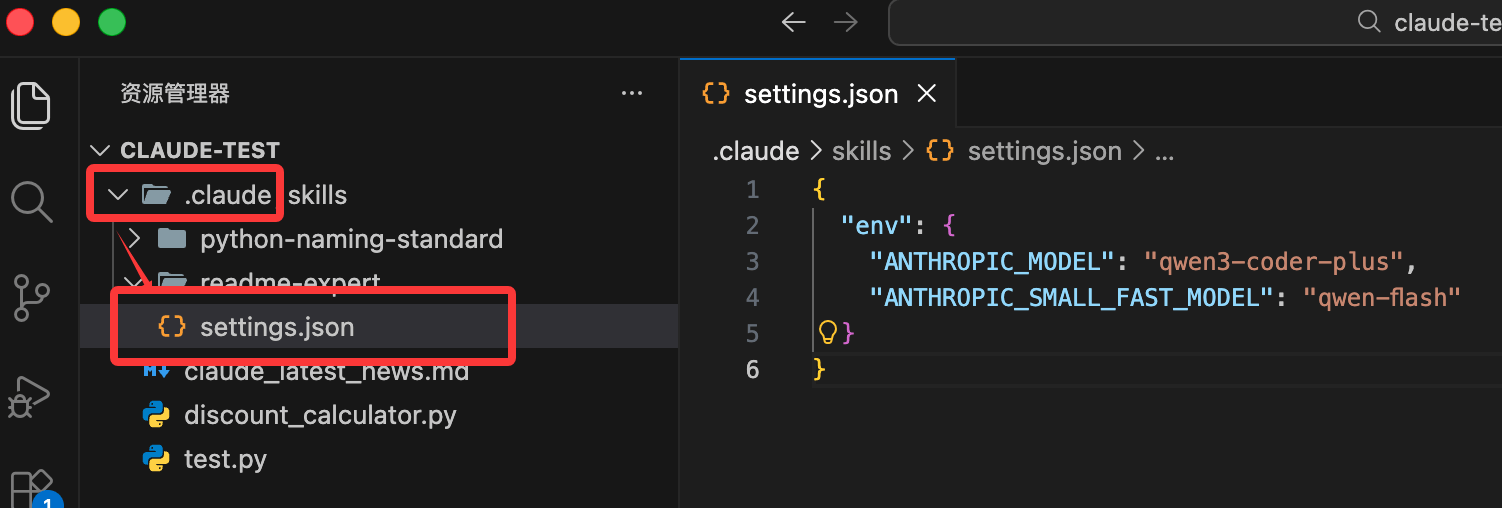 Claude Code API 配置