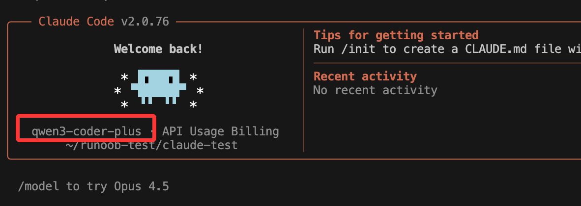 Claude Code API 配置