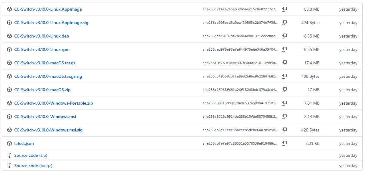 image-20260123095750632