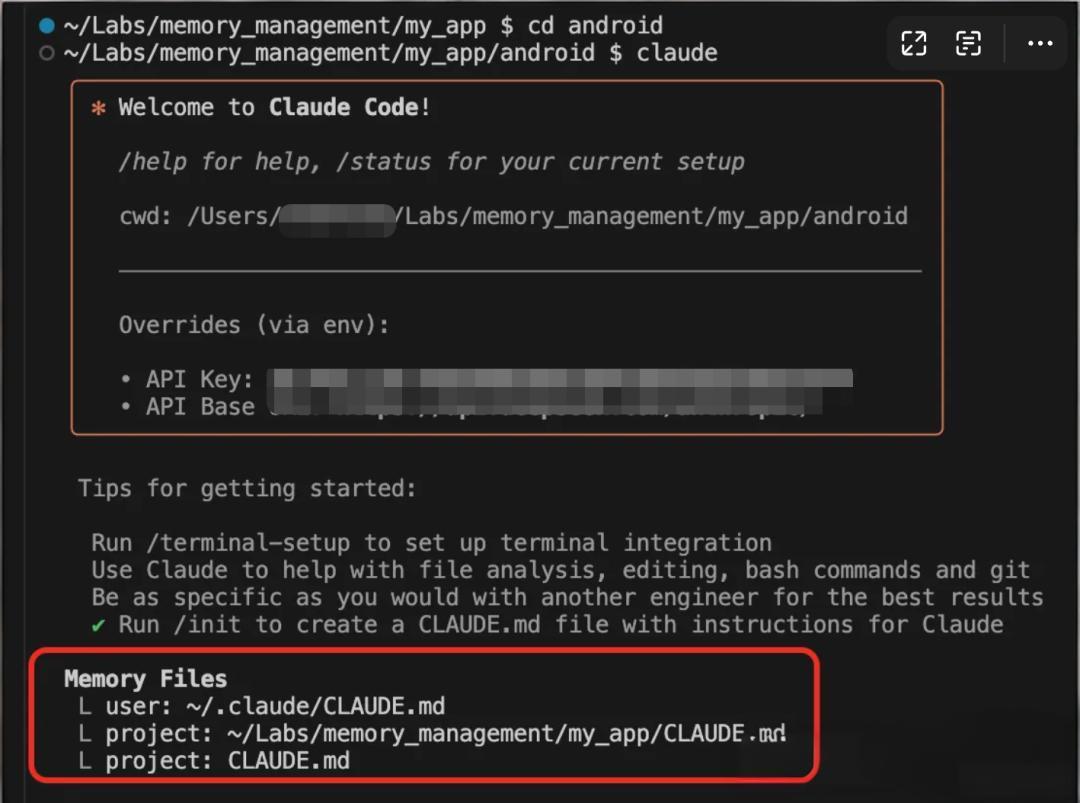 Claude Code高级之多层记忆系统